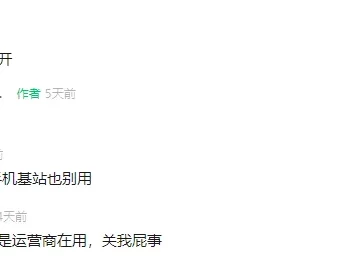 华为欧拉系统被喷惨了！我们得感谢曾经拥有CentOS~