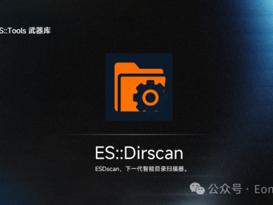 ES::Dirscan | Web路径扫描器