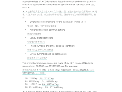 何最低成本注册一个域名？