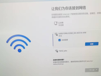 实测有效，win 11可通过这些方法跳过强制登录！