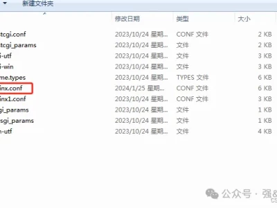 利用Nginx搭建自己的rtmp服务