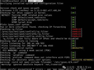CentOS 7 上部署 IPsec/L2TP VPN 服务的详细指南