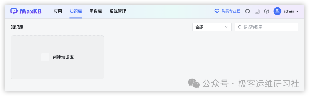 null Pasted image 20250207173506