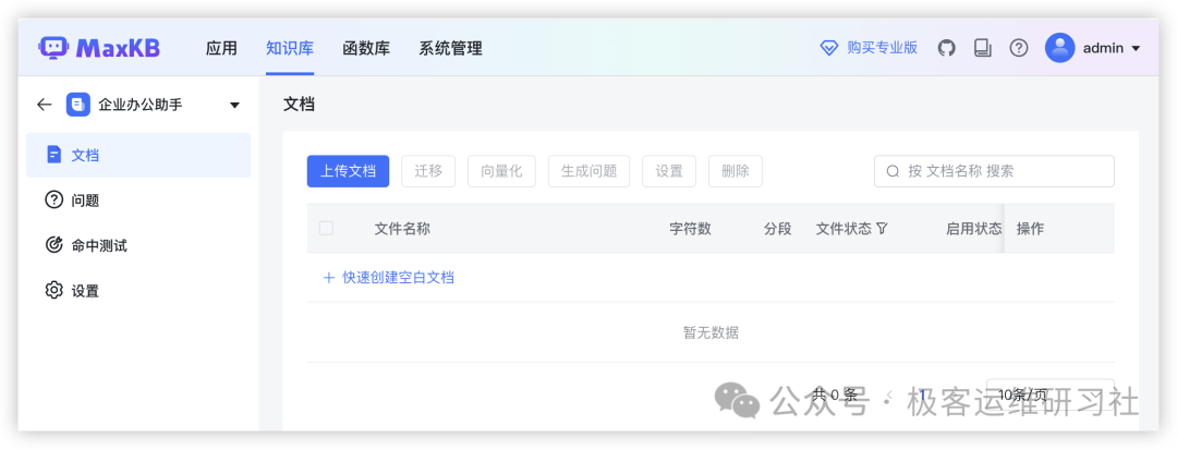 null Pasted image 20250207173932