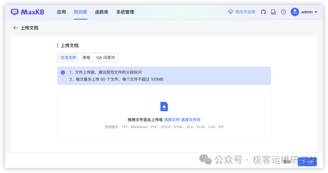 null Pasted image 20250207174224