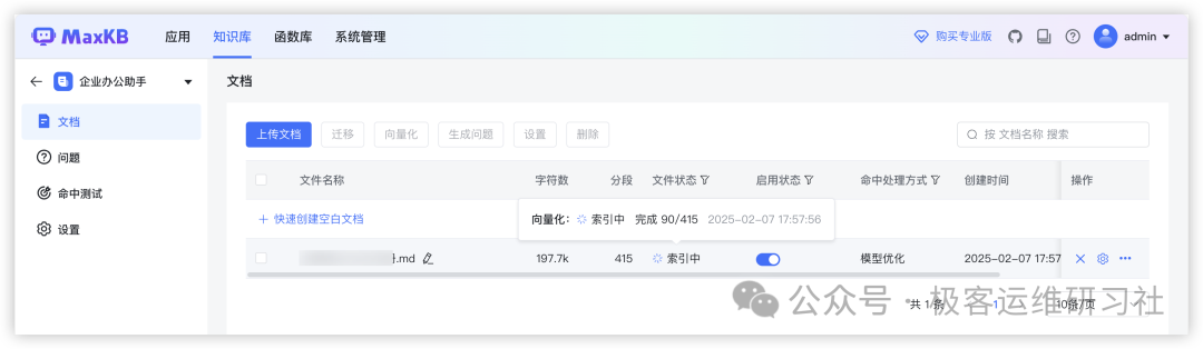 null Pasted image 20250207175902