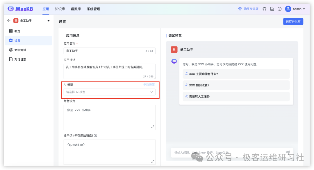 null Pasted image 20250208095750