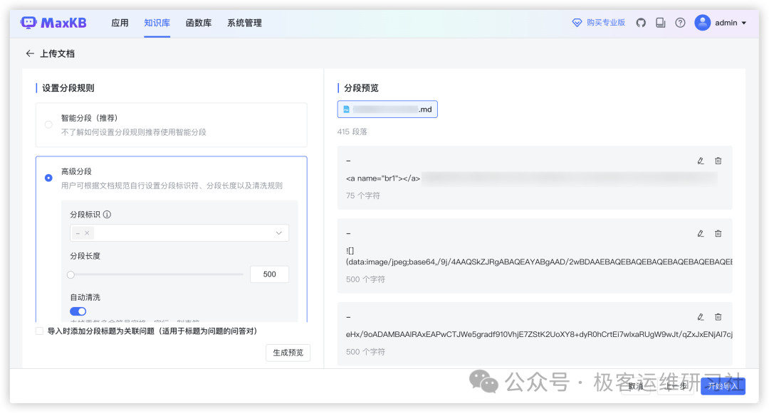 null Pasted image 20250207175653