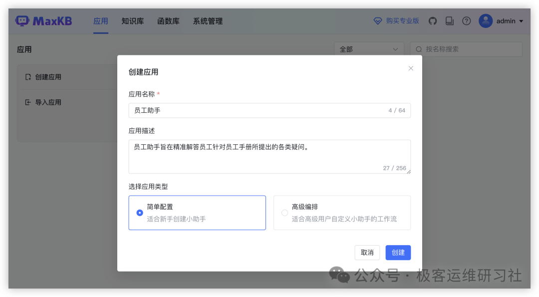 null Pasted image 20250208095431