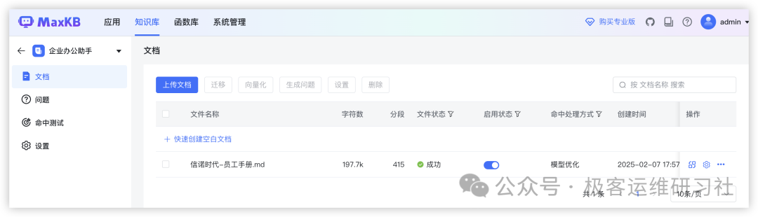 null Pasted image 20250207180118