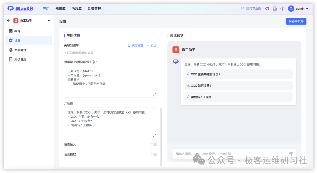 null Pasted image 20250208103048