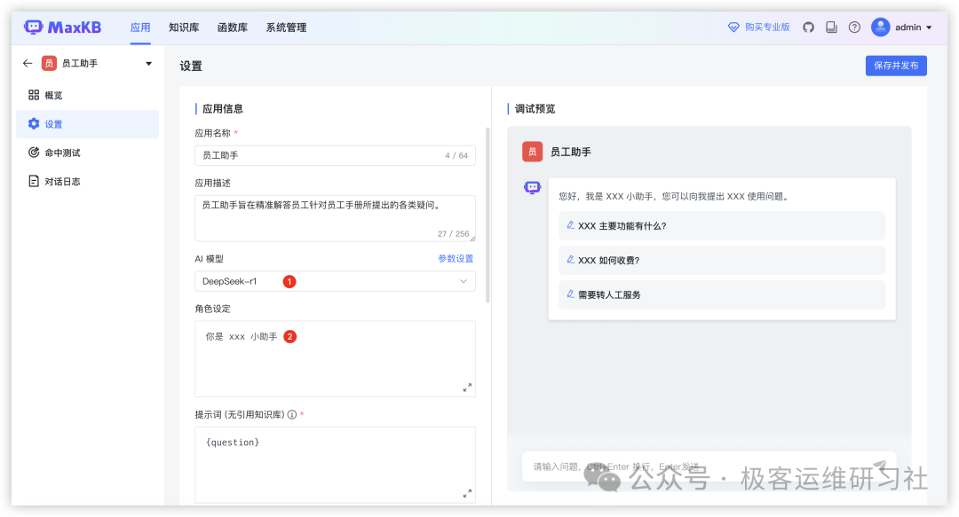 null Pasted image 20250208102149