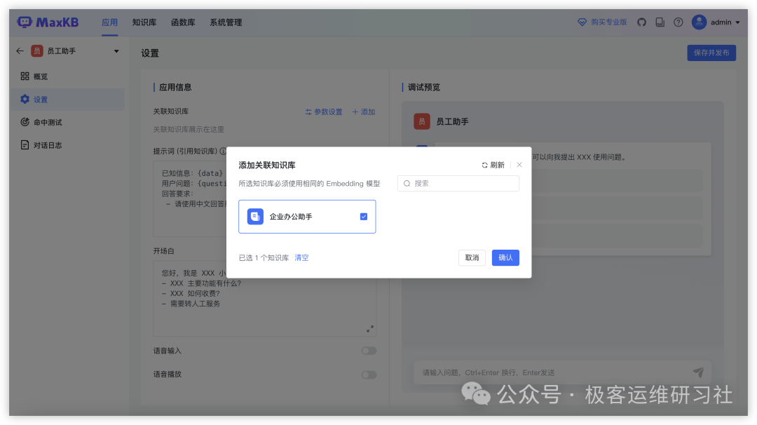 null Pasted image 20250208103231