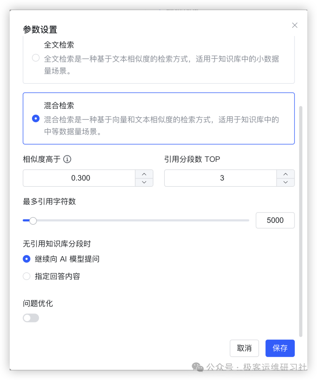 null Pasted image 20250208110937