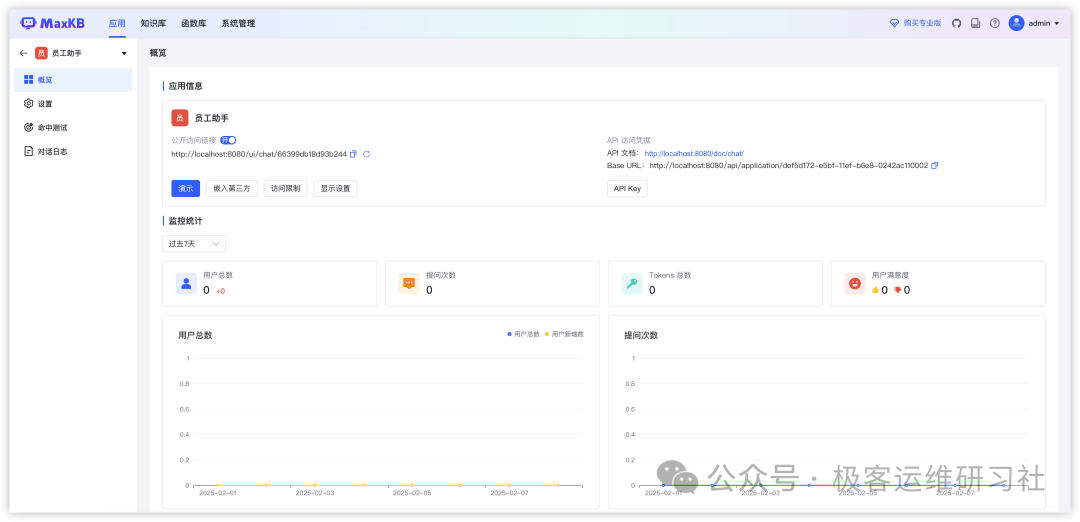 null Pasted image 20250208111316