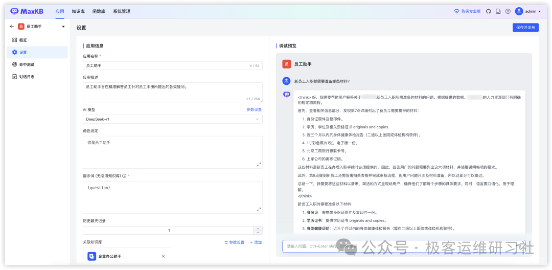 null Pasted image 20250208110828