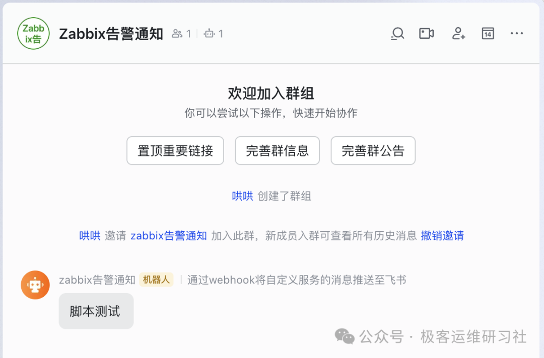 null Pasted image 20250214104632