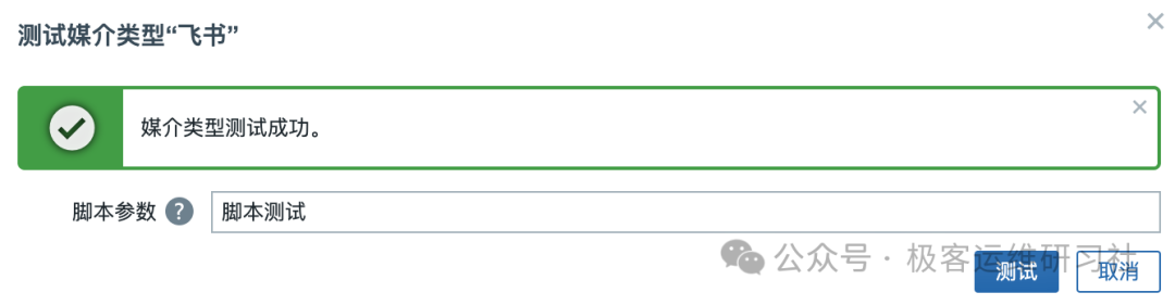 null Pasted image 20250214105456