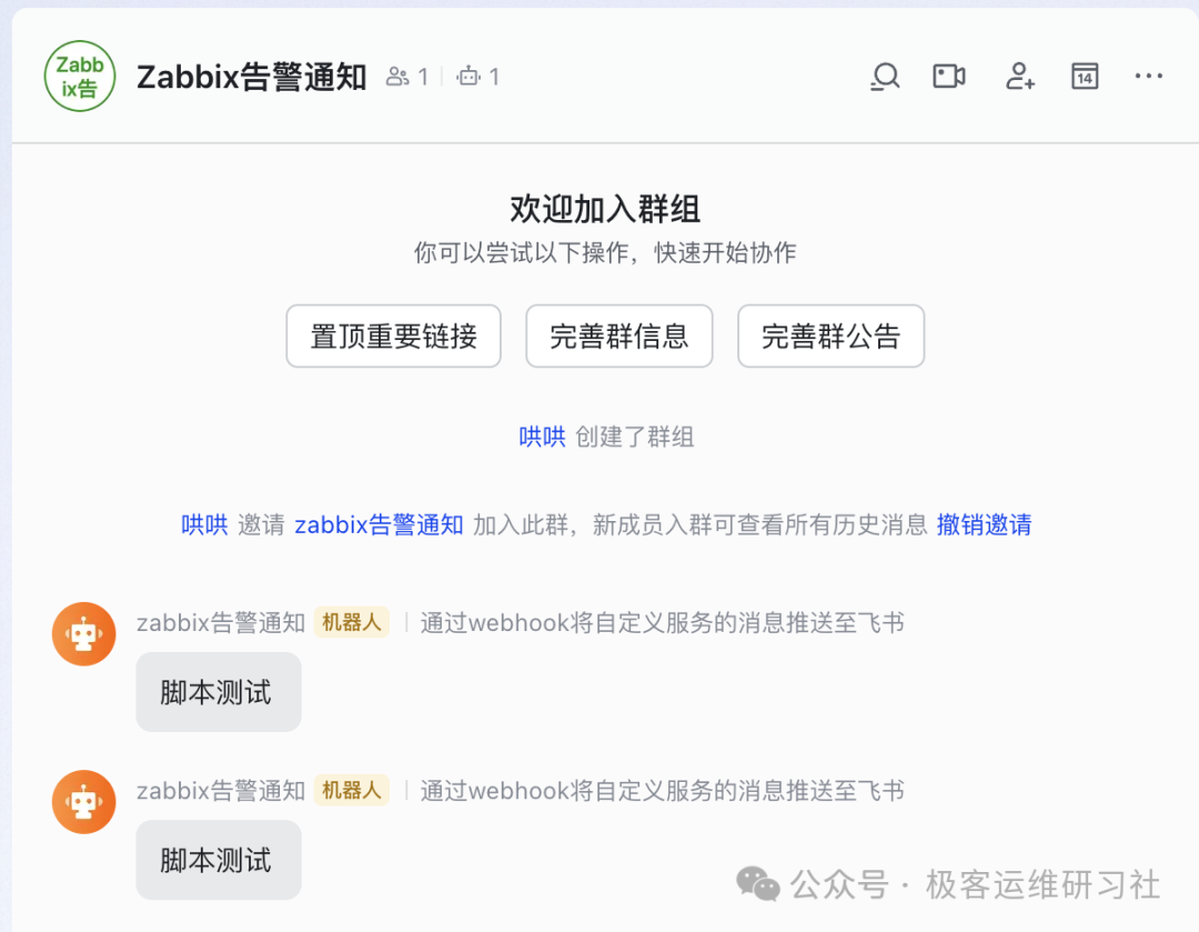 null Pasted image 20250214105509