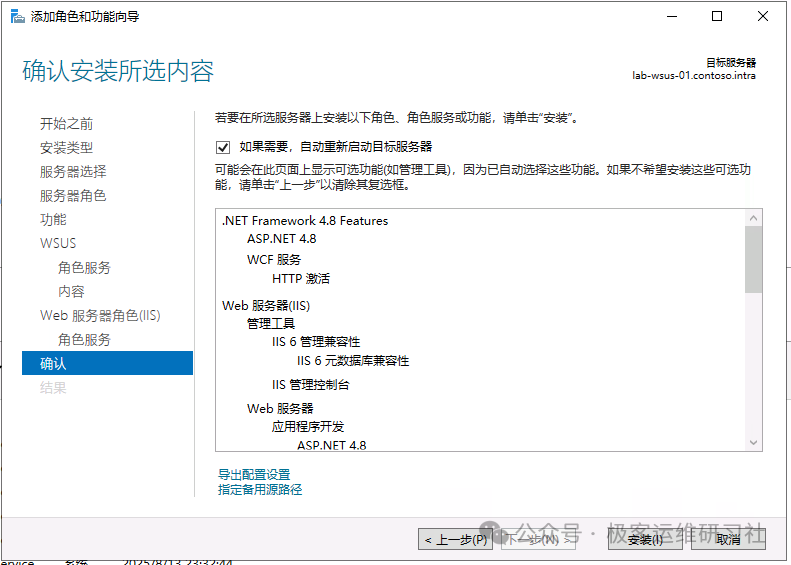 null IMG-20250814101622208