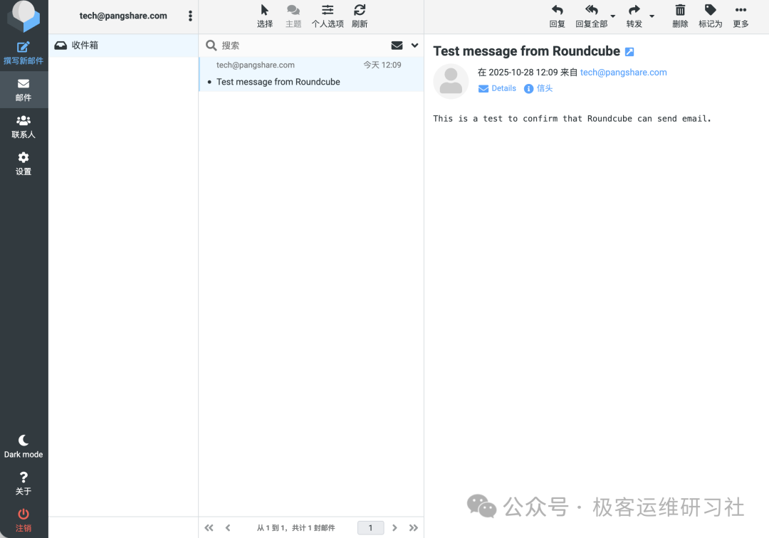 null IMG-20251028121610221
